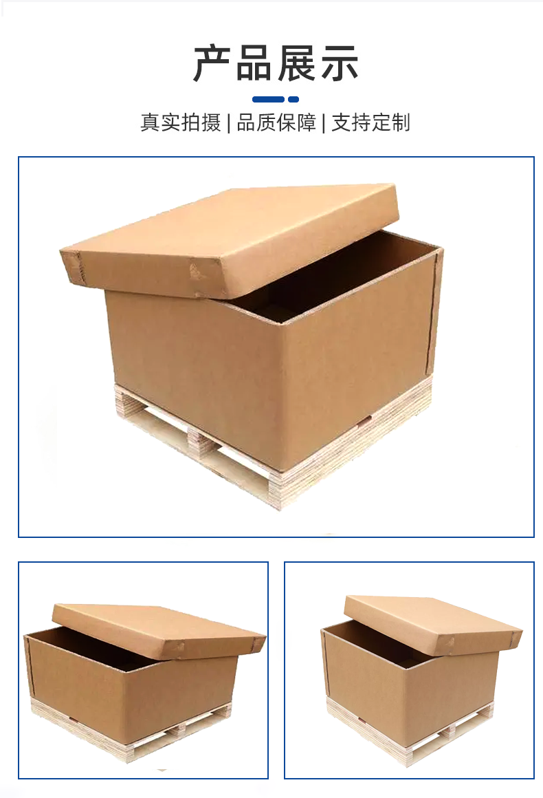 惠州瓦楞纸箱的作用以及特点有那些？