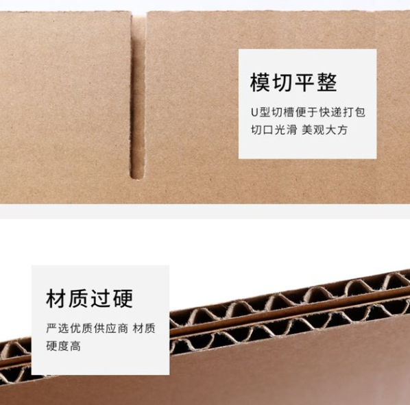 惠州纸箱厂生产质量如何控制？